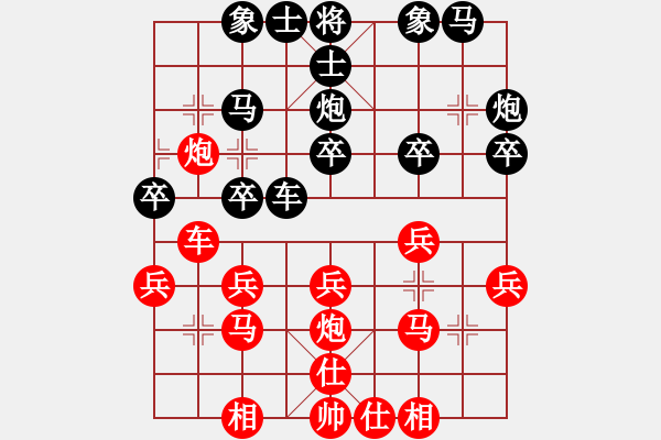 象棋棋譜圖片：特級大師許銀川的經(jīng)典中局2 - 步數(shù)：0 