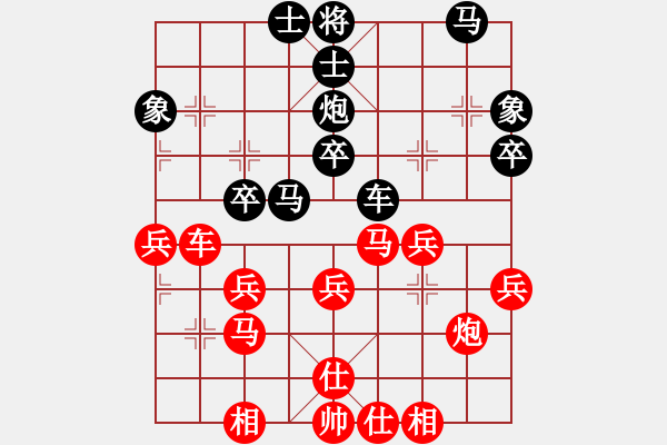 象棋棋譜圖片：特級大師許銀川的經(jīng)典中局2 - 步數(shù)：20 