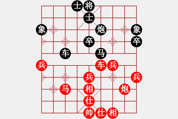 象棋棋譜圖片：特級大師許銀川的經(jīng)典中局2 - 步數(shù)：30 