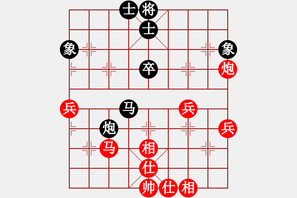 象棋棋譜圖片：特級大師許銀川的經(jīng)典中局2 - 步數(shù)：40 