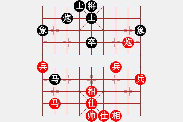 象棋棋譜圖片：特級大師許銀川的經(jīng)典中局2 - 步數(shù)：45 