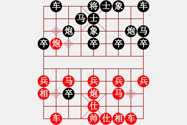 象棋棋譜圖片：bbboy002(4弦)-負(fù)-沈神通(1星) - 步數(shù)：20 