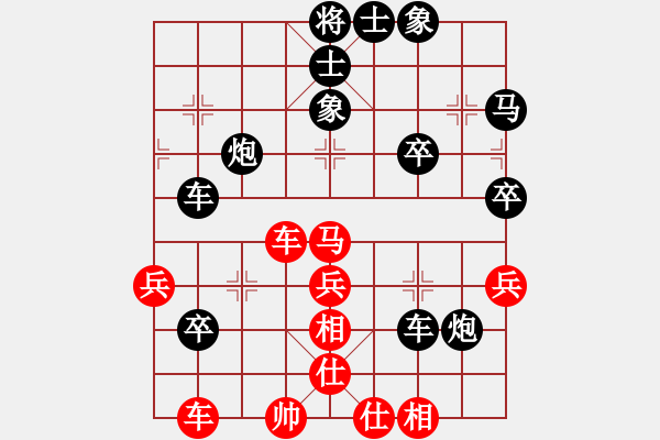 象棋棋譜圖片：bbboy002(4弦)-負(fù)-沈神通(1星) - 步數(shù)：50 