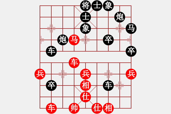 象棋棋譜圖片：bbboy002(4弦)-負(fù)-沈神通(1星) - 步數(shù)：52 