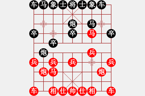 象棋棋譜圖片：柯俊先手勝吳新銘 - 步數(shù)：10 