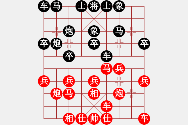 象棋棋譜圖片：柯俊先手勝吳新銘 - 步數(shù)：20 