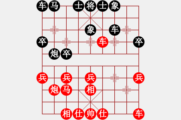 象棋棋譜圖片：柯俊先手勝吳新銘 - 步數(shù)：30 