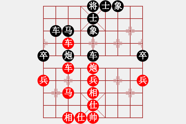 象棋棋譜圖片：柯俊先手勝吳新銘 - 步數(shù)：50 