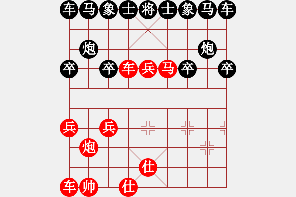 象棋棋譜圖片：82-Q--2*-----車馬高兵雙士例勝車士象全（一） - 步數(shù)：10 