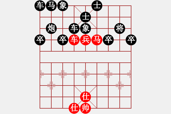 象棋棋譜圖片：82-Q--2*-----車馬高兵雙士例勝車士象全（一） - 步數(shù)：20 