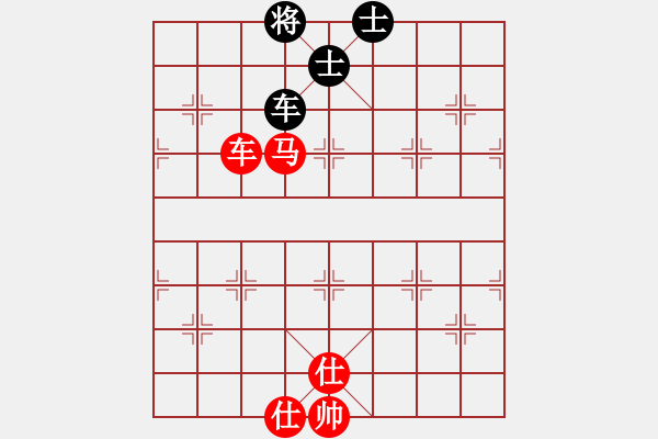 象棋棋譜圖片：82-Q--2*-----車馬高兵雙士例勝車士象全（一） - 步數(shù)：40 