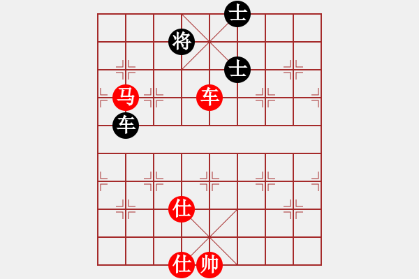 象棋棋譜圖片：82-Q--2*-----車馬高兵雙士例勝車士象全（一） - 步數(shù)：53 