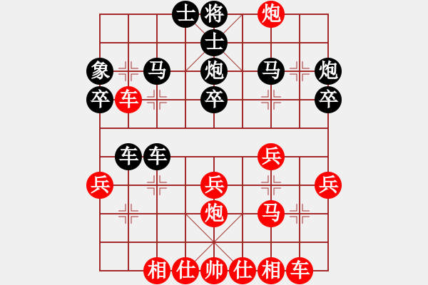 象棋棋譜圖片：半途列炮分析 - 步數(shù)：30 