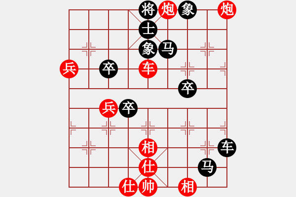 象棋棋譜圖片：亞歷山大 先負(fù) 張德榮 - 步數(shù)：60 