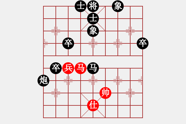 象棋棋谱图片：7--3---张淑瑛 负 赵冠芳---马八进九 马2进1---车九进一 炮9 - 步数：80 