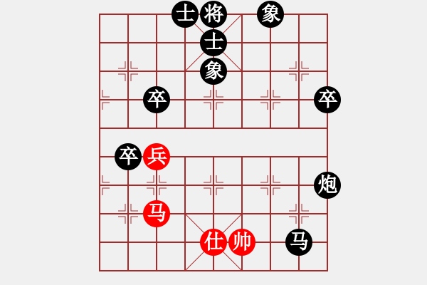 象棋棋譜圖片：7--3---張淑瑛 負 趙冠芳---馬八進九 馬2進1---車九進一 炮9 - 步數(shù)：88 