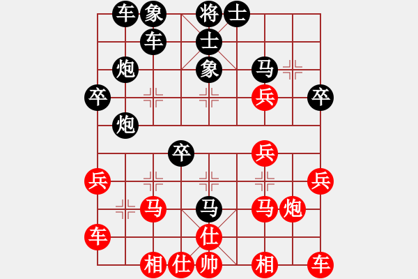 象棋棋譜圖片：木劍無鋒(2段)-負-每次一局(3段) - 步數(shù)：30 