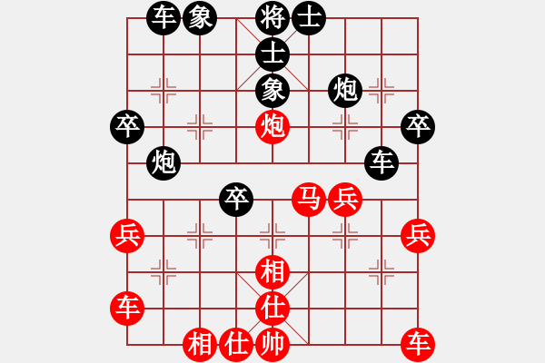 象棋棋譜圖片：木劍無鋒(2段)-負-每次一局(3段) - 步數(shù)：40 