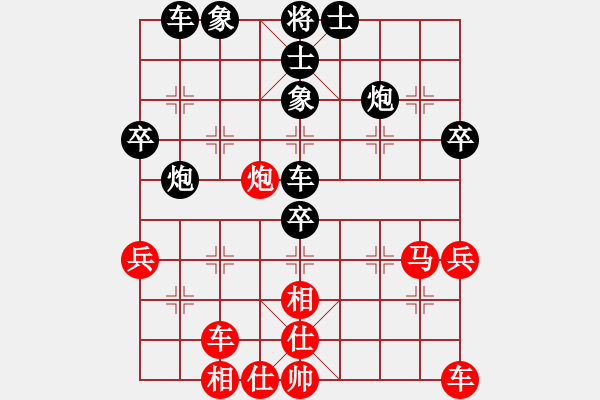 象棋棋譜圖片：木劍無鋒(2段)-負-每次一局(3段) - 步數(shù)：50 