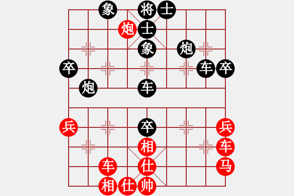 象棋棋譜圖片：木劍無鋒(2段)-負-每次一局(3段) - 步數(shù)：57 