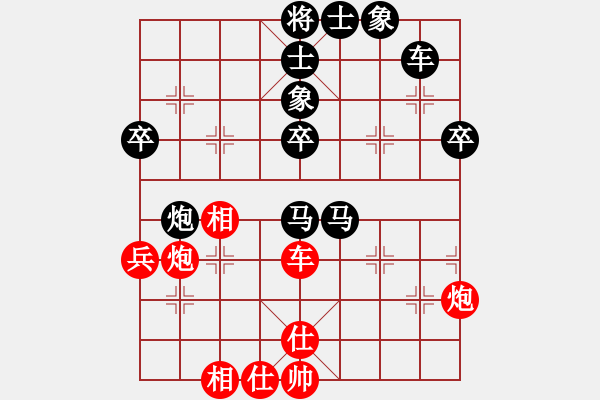 象棋棋譜圖片：2019第4屆智運會大學生混團賽古順鑫先負王浩坡1 - 步數(shù)：60 