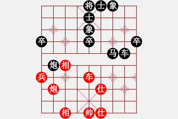 象棋棋譜圖片：2019第4屆智運會大學生混團賽古順鑫先負王浩坡1 - 步數(shù)：70 