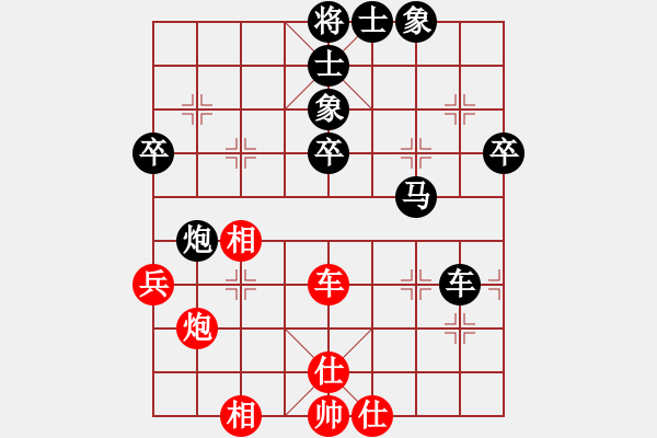 象棋棋譜圖片：2019第4屆智運會大學生混團賽古順鑫先負王浩坡1 - 步數(shù)：72 