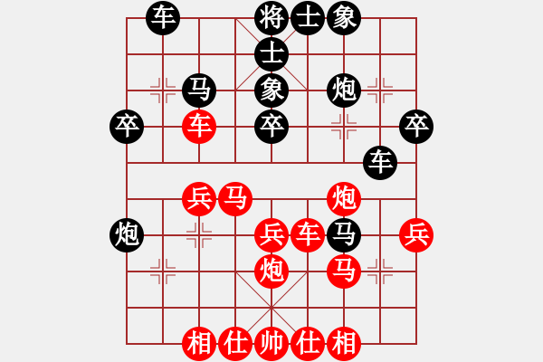 象棋棋譜圖片：象棋中局殺勢(shì) 雙車(chē)雙馬雙炮類(lèi) 第三局 - 步數(shù)：0 