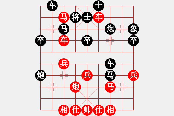 象棋棋譜圖片：象棋中局殺勢(shì) 雙車(chē)雙馬雙炮類(lèi) 第三局 - 步數(shù)：10 