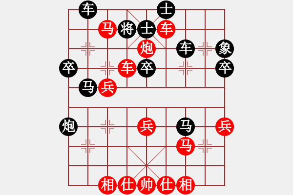 象棋棋譜圖片：象棋中局殺勢(shì) 雙車(chē)雙馬雙炮類(lèi) 第三局 - 步數(shù)：17 