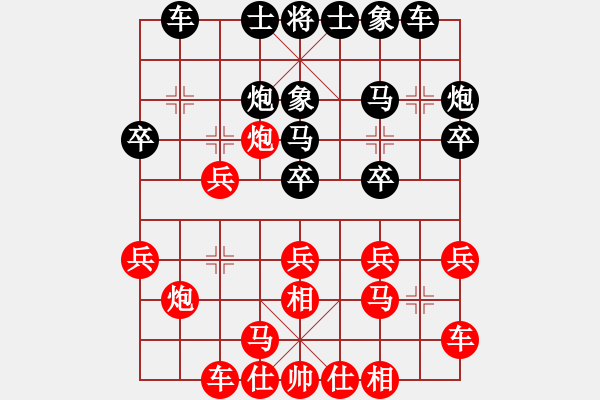 象棋棋譜圖片：oakiez(5段)-負(fù)-落葉無痕(3段) - 步數(shù)：20 