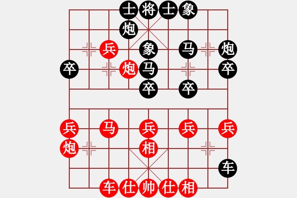 象棋棋譜圖片：oakiez(5段)-負(fù)-落葉無痕(3段) - 步數(shù)：30 