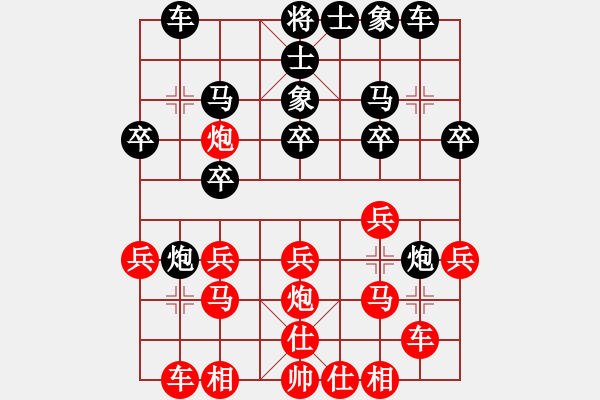 象棋棋譜圖片：譜絲醉打[紅] -VS- 擁 有！ [黑] - 步數(shù)：20 