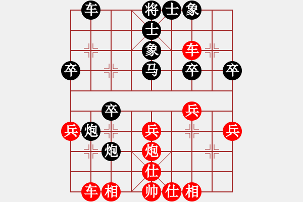 象棋棋譜圖片：譜絲醉打[紅] -VS- 擁 有！ [黑] - 步數(shù)：30 