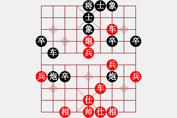 象棋棋譜圖片：譜絲醉打[紅] -VS- 擁 有！ [黑] - 步數(shù)：40 