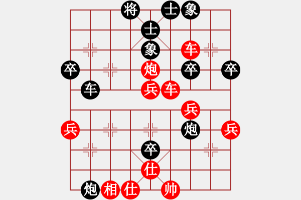 象棋棋譜圖片：譜絲醉打[紅] -VS- 擁 有！ [黑] - 步數(shù)：50 