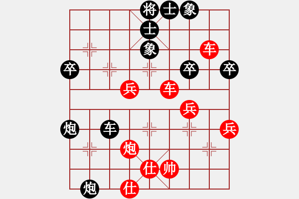 象棋棋譜圖片：譜絲醉打[紅] -VS- 擁 有！ [黑] - 步數(shù)：60 