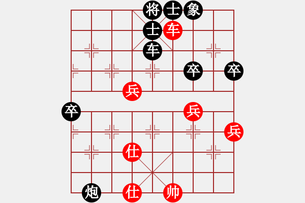 象棋棋譜圖片：譜絲醉打[紅] -VS- 擁 有！ [黑] - 步數(shù)：82 