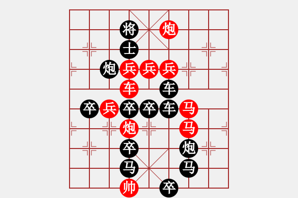 象棋棋譜圖片：神下天書 - 步數(shù)：0 