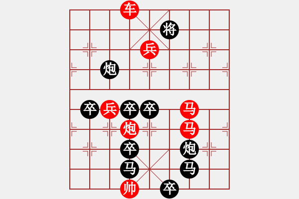 象棋棋譜圖片：神下天書 - 步數(shù)：20 