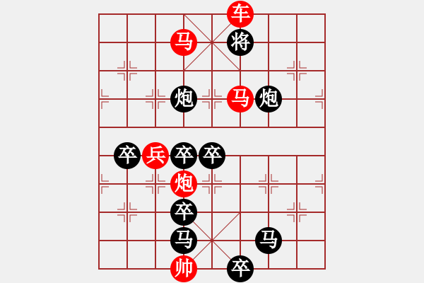 象棋棋譜圖片：神下天書 - 步數(shù)：49 