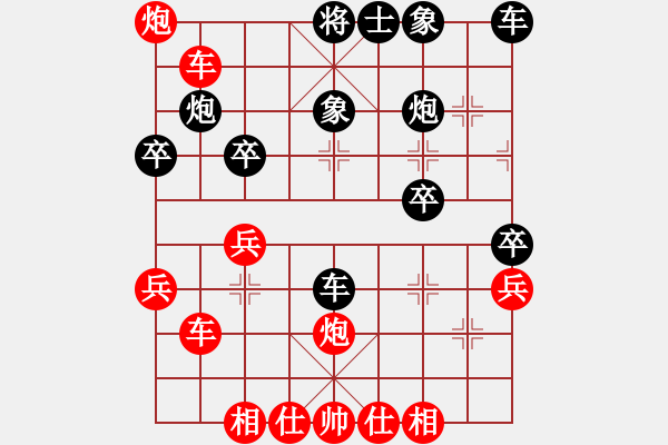 象棋棋譜圖片：拼命十三娘[紅] -VS- abb1234577[黑] - 步數(shù)：40 