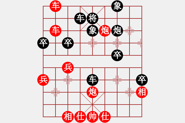 象棋棋譜圖片：拼命十三娘[紅] -VS- abb1234577[黑] - 步數(shù)：50 