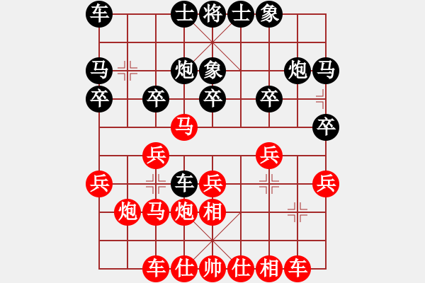 象棋棋譜圖片：東營第八名(5r)-勝-英雄本色(5級) - 步數(shù)：20 