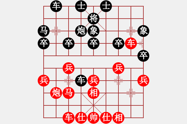 象棋棋譜圖片：東營第八名(5r)-勝-英雄本色(5級) - 步數(shù)：30 