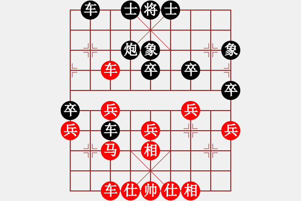 象棋棋譜圖片：東營第八名(5r)-勝-英雄本色(5級) - 步數(shù)：40 