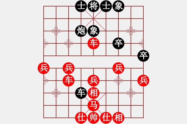 象棋棋譜圖片：東營第八名(5r)-勝-英雄本色(5級) - 步數(shù)：47 