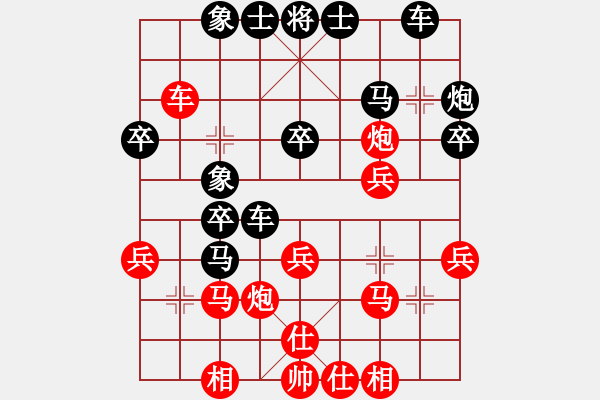 象棋棋谱图片：陈柳刚 先和 向有权 - 步数：30 
