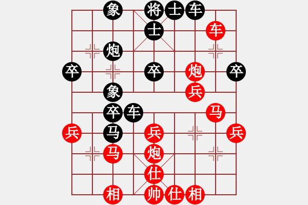 象棋棋谱图片：陈柳刚 先和 向有权 - 步数：40 