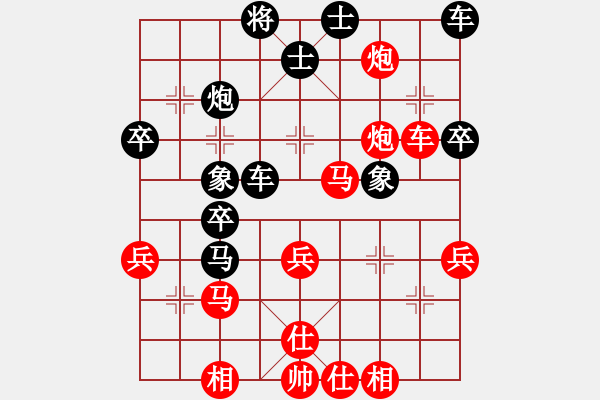 象棋棋谱图片：陈柳刚 先和 向有权 - 步数：50 